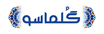 لوگو گلماسو